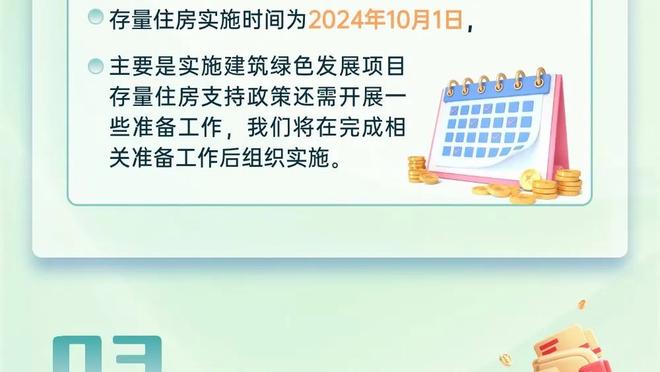 记者：拜仁愿听取对格雷茨卡的报价 本赛季不会和穆西亚拉谈续约