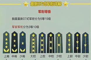 波切蒂诺：要帮拉维亚为季前赛做准备 没遇到过如此严重伤病危机